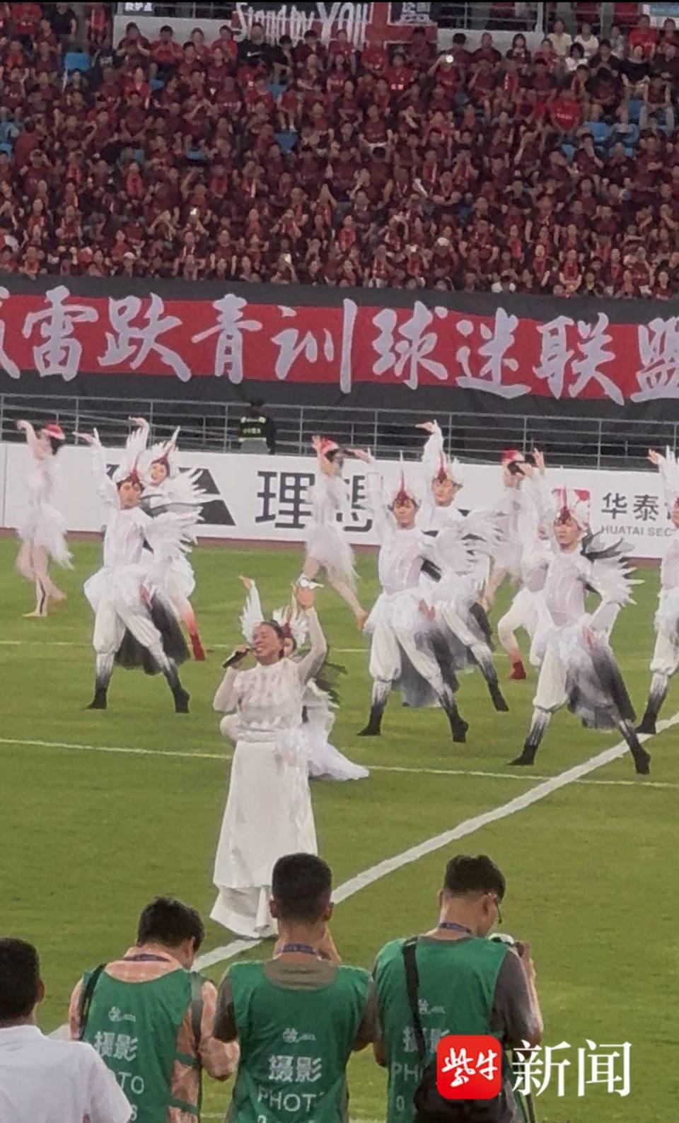 紫牛新闻见, Ix, 仙鹤姑娘