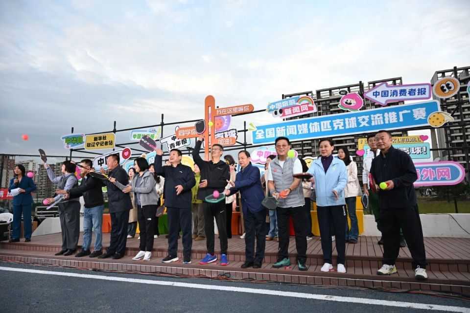 发展交流活 发展交流活